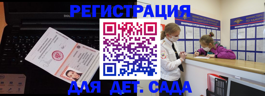 найти адрес прописки в Хотьково