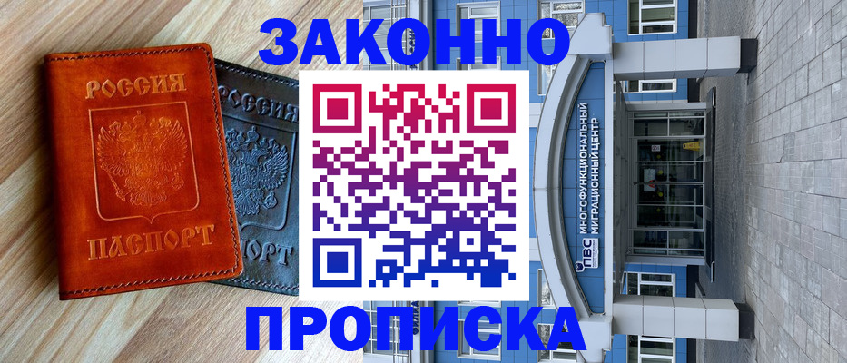 форма 3 в Хотьково