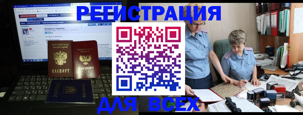 временная регистрация в квартире в Хотьково